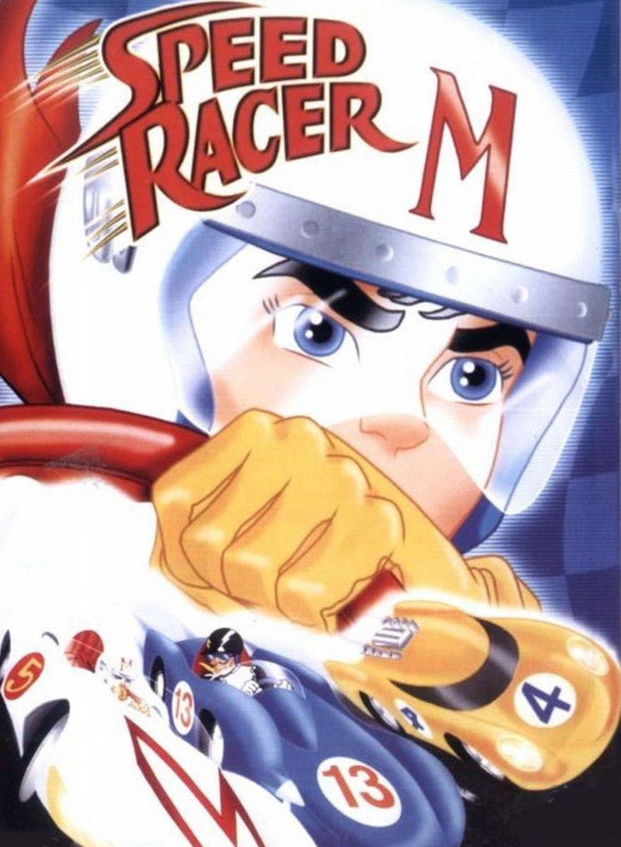 Speed Racer - like Lost in Space but newer