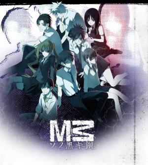 M3 that Dark Metal [English]