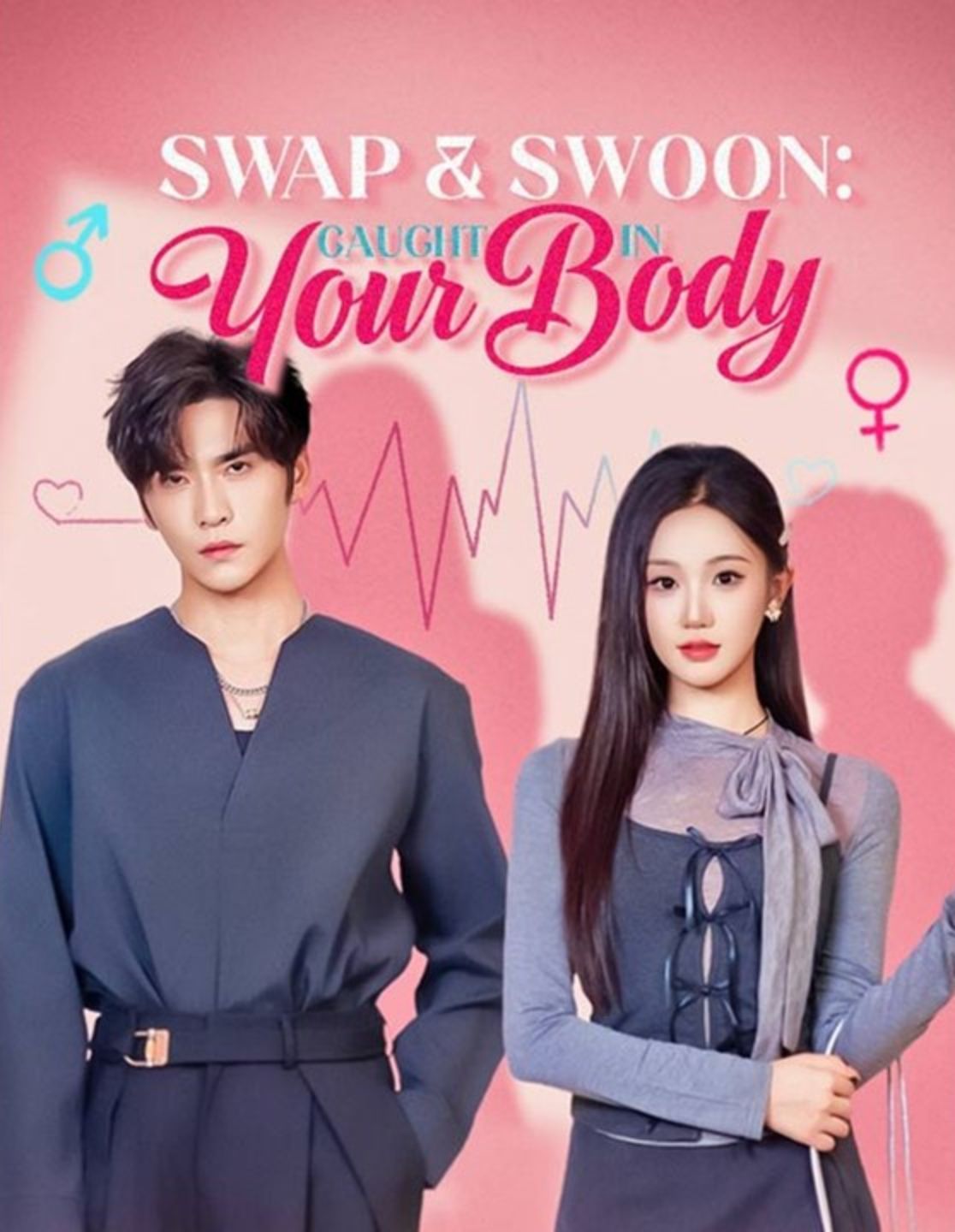 Swap & Swoon Caught in Your Body poster