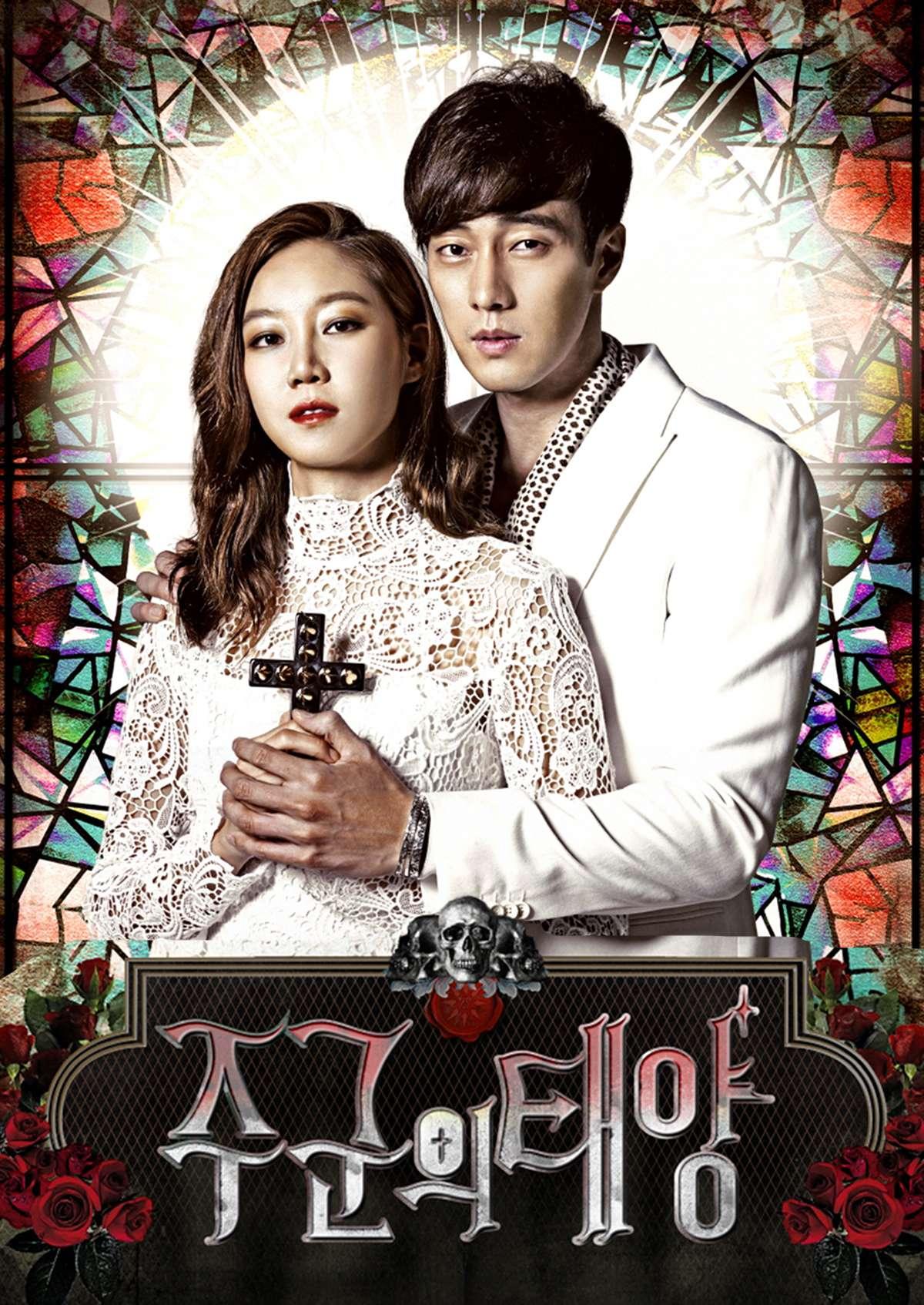 The Master's Sun