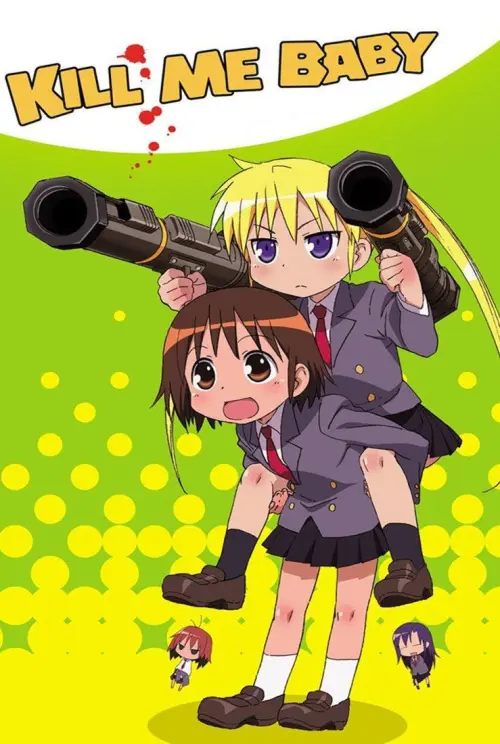 Kill Me Baby