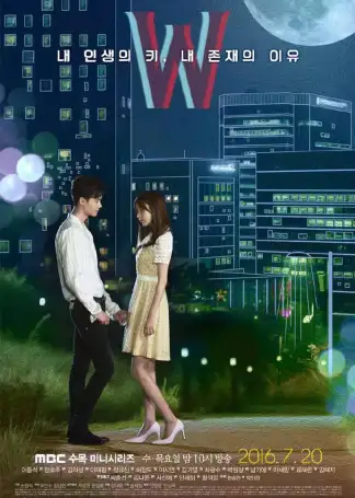 W (2016) poster