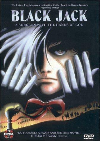 Black Jack: The Movie - like El Hazard: The Alternative World but newer