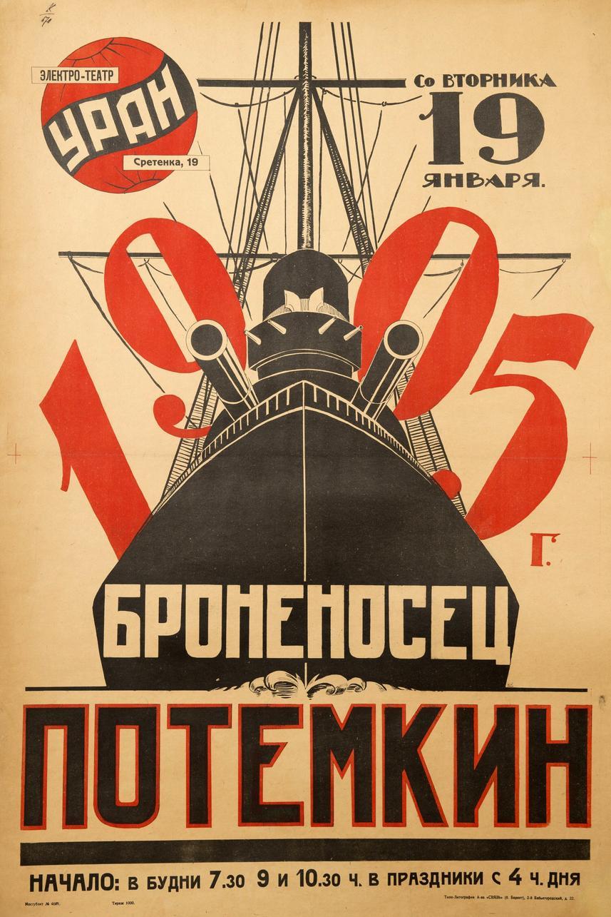 Battleship Potemkin poster - similar to Zander the Great