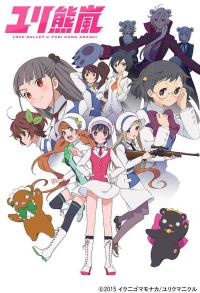 Yurikuma Arashi