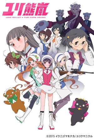 Yurikuma Arashi