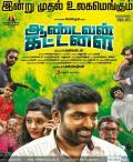Aandavan Kattalai