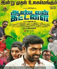 Aandavan Kattalai