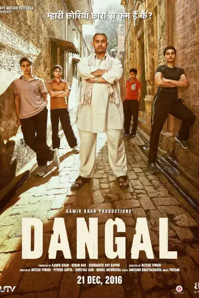 Dangal[Hindi] poster