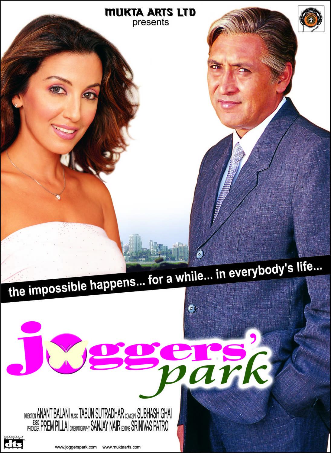 Joggers' Park