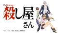 Koroshiya-san: The Hired Gun