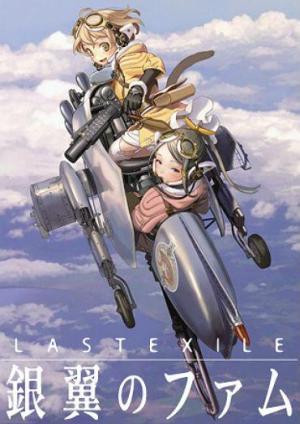 Last Exile: Gin'yoku no Fam [English] S1-S2