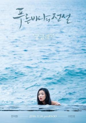 Legend of the Blue Sea - 123Movies