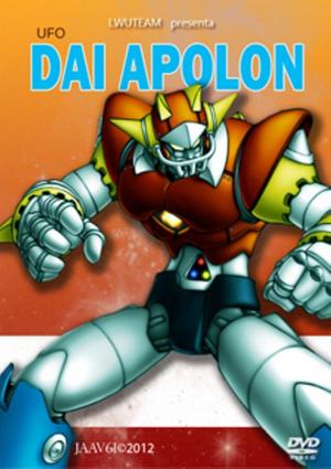 UFO senshi Diapolon [English]