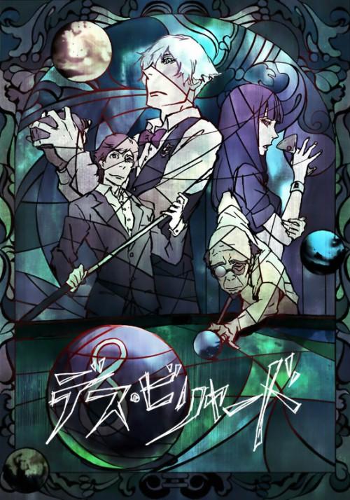 Death Billiards - like WWW.Wagnaria!! but darker