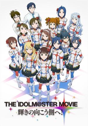 The Idolmaster Movie: Beyond the Brilliant Future! [English]