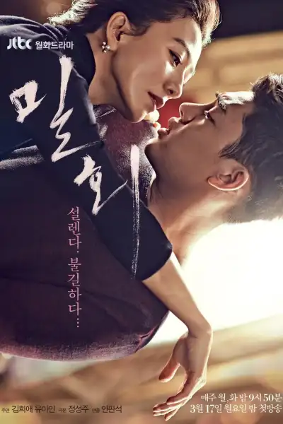 Secret Love Affair poster