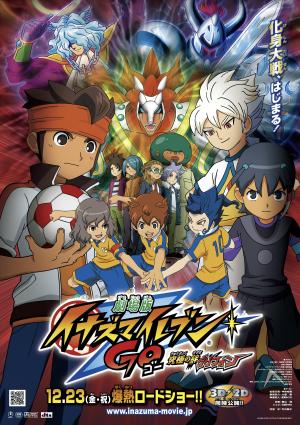 Inazuma Eleven GO the Movie: The Ultimate Bonds Gryphon - 123Movies