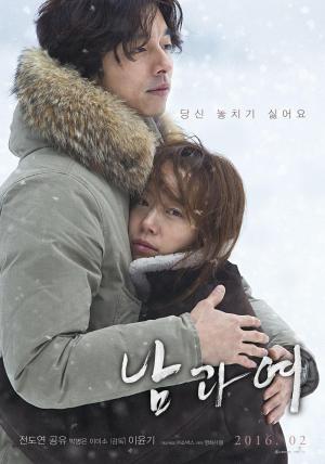 A Man and a Woman [Tagalog]
