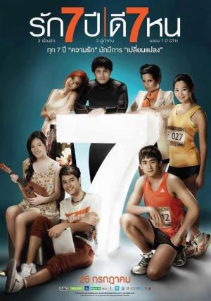 Seven Something [Tagalog]