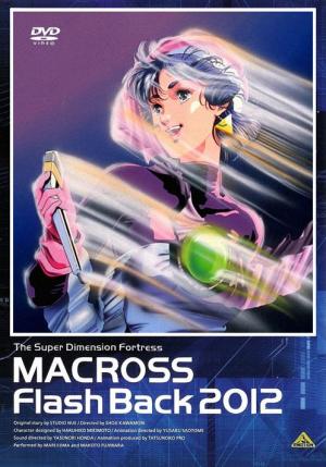 The Super Dimension Fortress Macross: Flash Back 2012 [English]