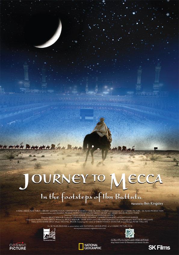 Journey to Mecca poster - similar to Jules