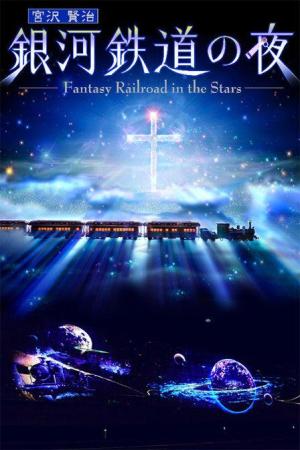 I Carry the Ticket of Eternity [English]