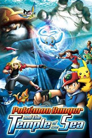 Pokémon Ranger and the Temple of the Sea - 123Movies