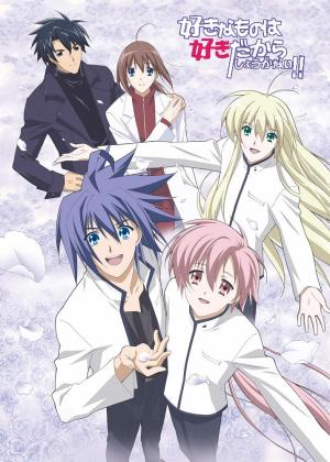 Sukisho [English]