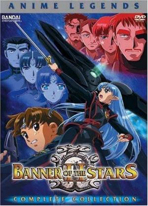 Banner of the Stars II [English] S2-S3