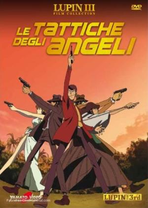 Lupin III: Angel Tactics [English]
