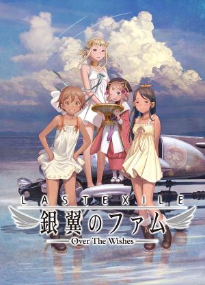 Last Exile: Fam, the Silver Wing - Over the Wishes [English]