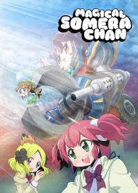 Magical Somera-chan