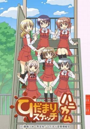 Hidamari Sketch × Honeycomb [English]