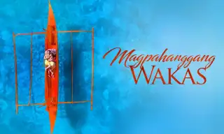 Magpahanggang wakas