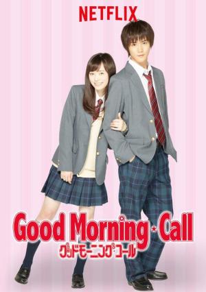 Good Morning Call S1-S2