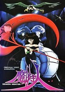 Demon Hunter [English]