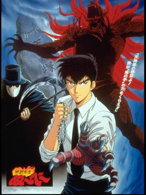 Hell Teacher Nube: The Movie [English]
