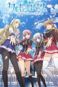 Walkure Romanze [English]