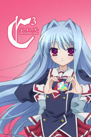 C³: C Cube