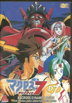 Macross Dynamite 7 [English]