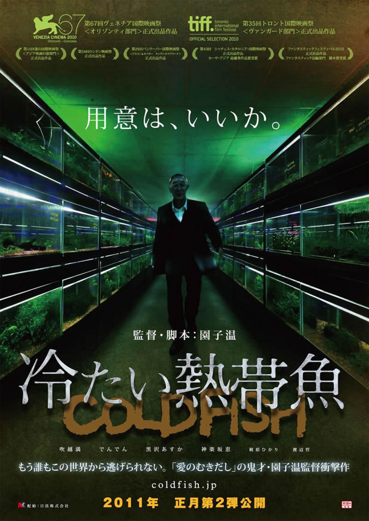 Cold Fish (2011) | Watch on Movi47