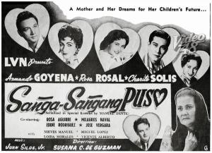 Sanga-sangang puso