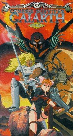 Genesis Survivor Gaiarth [English]