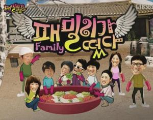 Family Outing - sflix