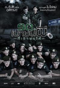 Keep Running. Zombie Soldier!