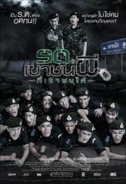 Keep Running. Zombie Soldier!