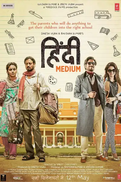 Hindi Medium [Hindi] poster