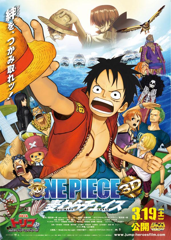 One Piece 3D: Straw Hat Chase [English] (2011) | Watch on Movi47