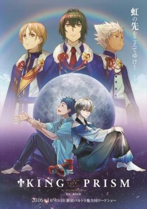 King of Prism by PrettyRhythm [English]